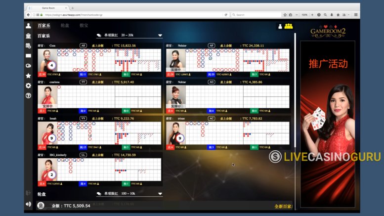 Sic Bo Game with Real Dealer from EntwineTech - Img.2